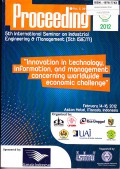 Proceeding : innovation in technology information and management concerning worldwide economic challenge