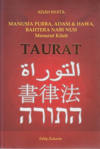 Manusia Purba, Adam & Hawa, Bahtera Nabi Nuh Menurut Kitab Taurat